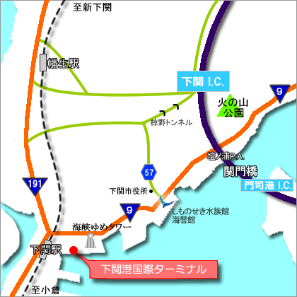 下関港までアクセス