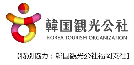 韓国観光公社ロゴ