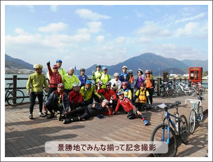 ヴィーナストラベル下関営業所 韓国サイクリングツアー