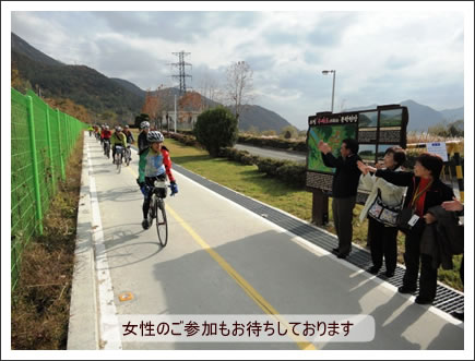 ヴィーナストラベル下関営業所 韓国サイクリングツアー