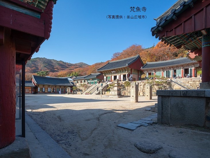 ヴィーナストラベル下関営業所 フォト&ウォーク 三楽生態公園・亀浦倭城・雲水寺