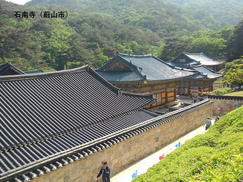 ヴィーナストラベル下関営業所 フォト&ウォーク 梵魚寺・通度寺・石南寺
