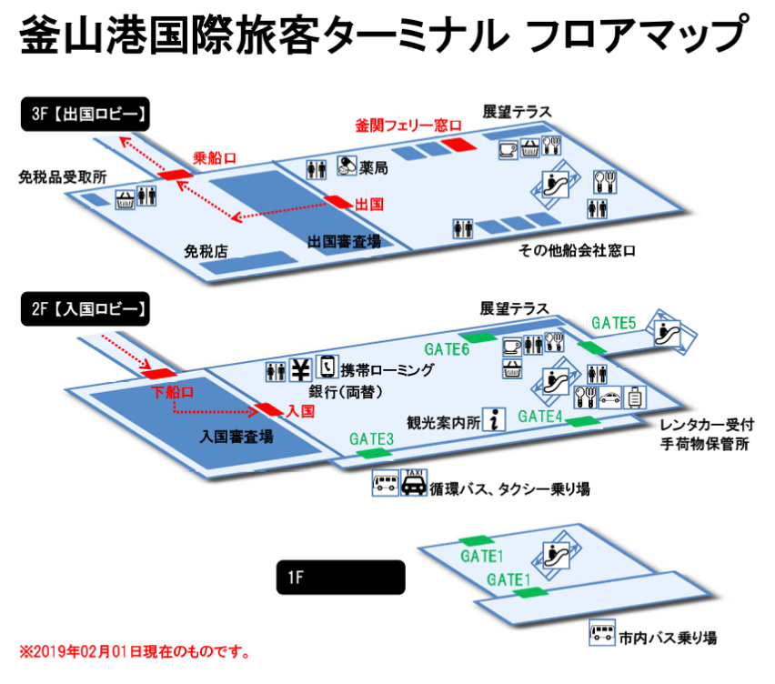 釜山港フロアマップ