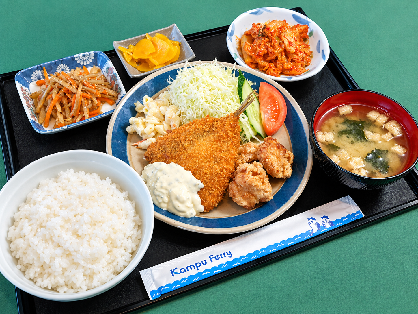 よくばりセット