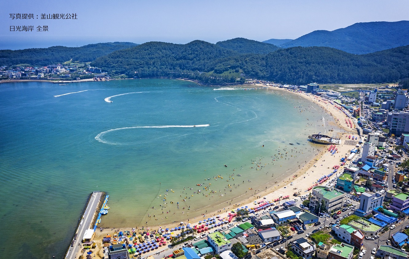 ヴィーナストラベル下関営業所 釜山夏旅新名所