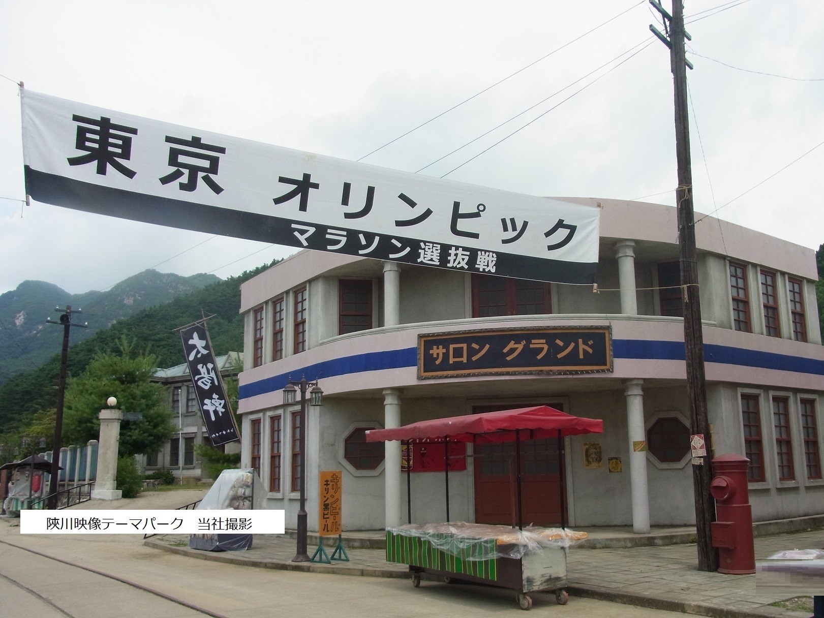ヴィーナストラベル下関営業所 咸安 落火ノリ