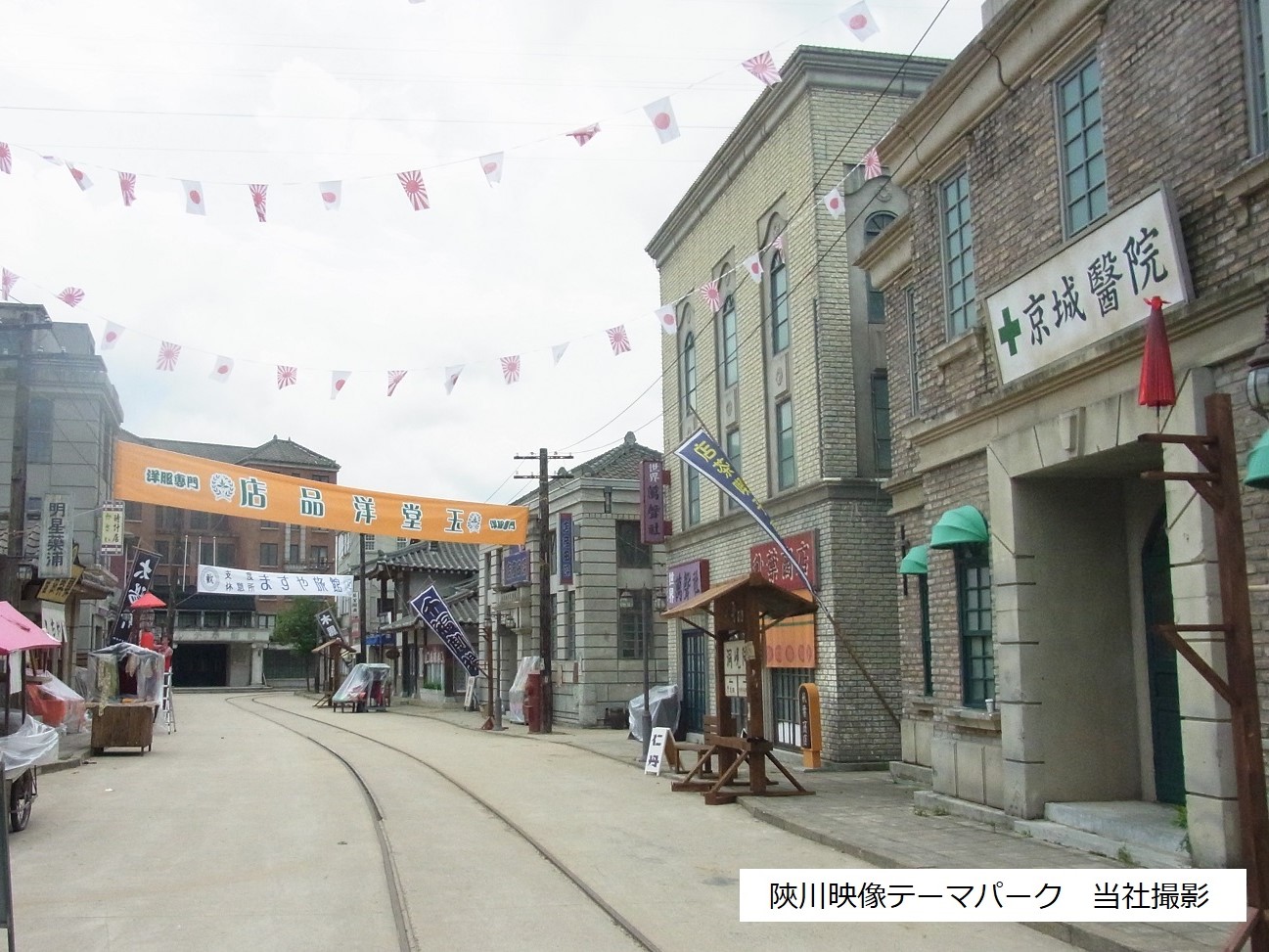 ヴィーナストラベル下関営業所 咸安 落火ノリ
