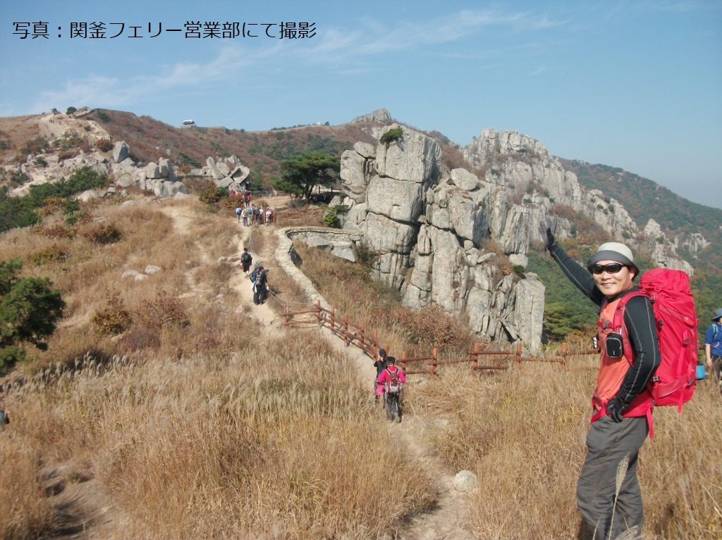 ヴィーナストラベル下関営業所 韓国トレッキングツアー 金井山