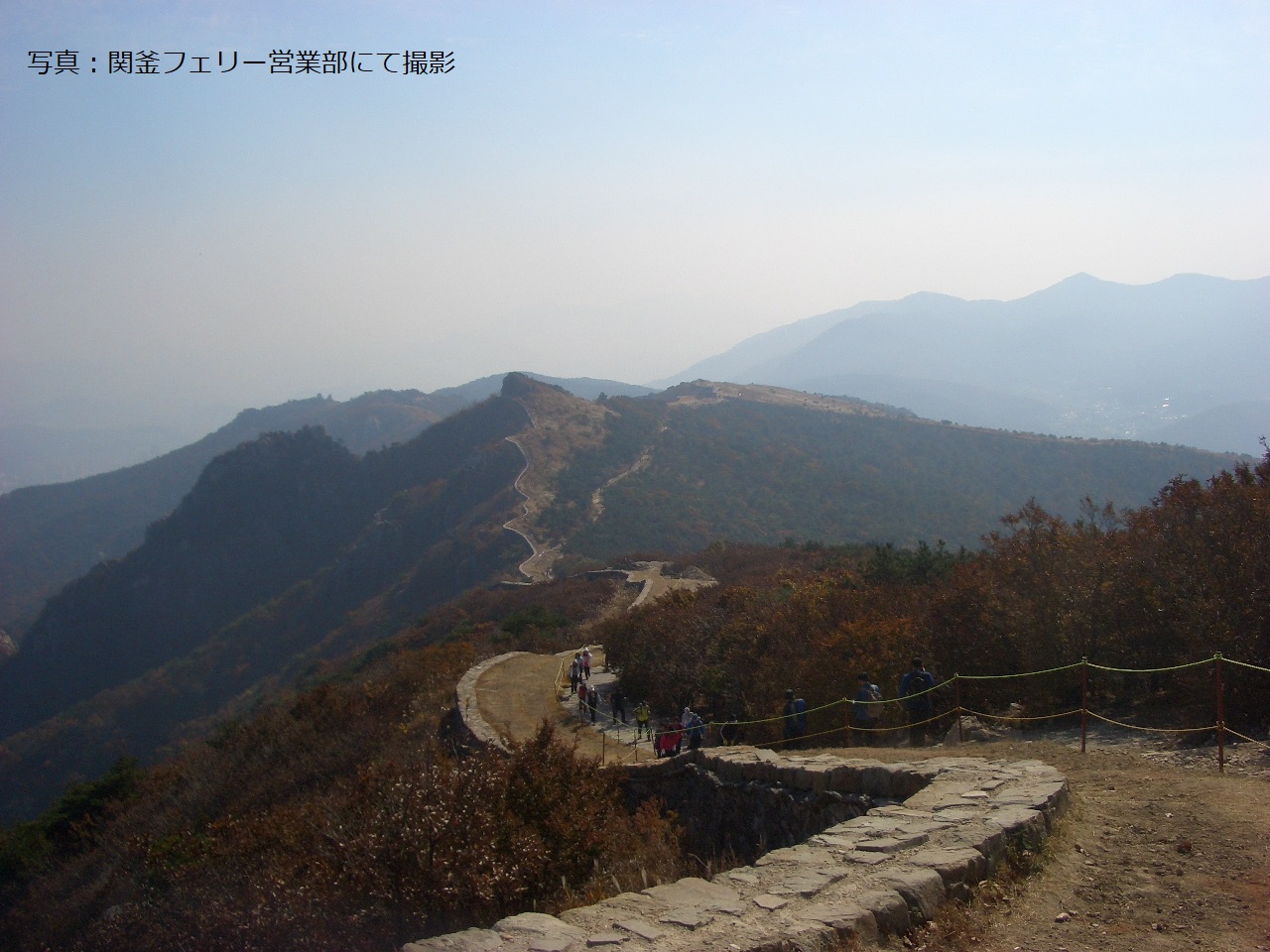 ヴィーナストラベル下関営業所 韓国トレッキングツアー 金井山