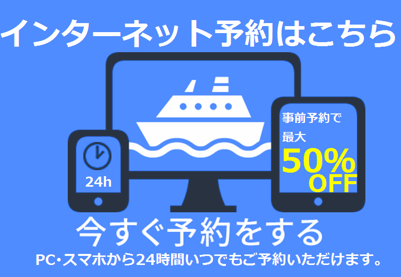 WEBYOYAKU